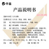 【社群专享】华畜白头翁散兽用痢菌净止痢散猪用牛羊鸡仔猪黄白痢拉稀止泻 商品缩略图3