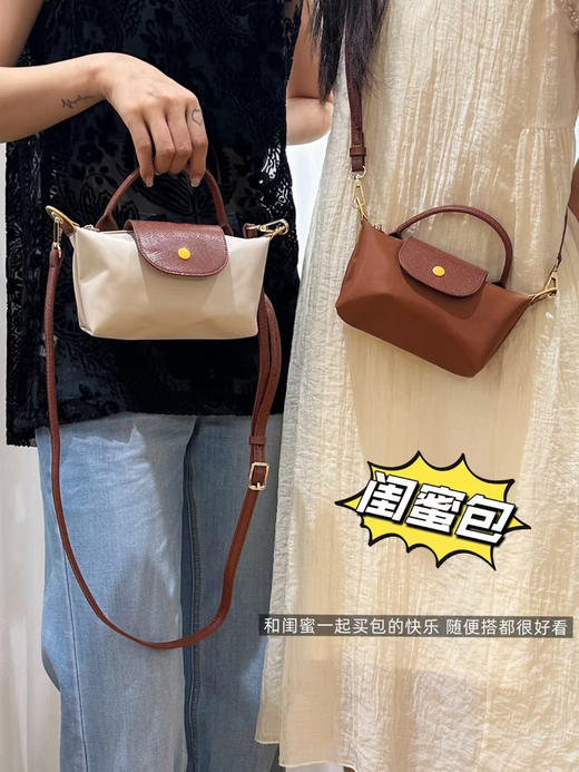 广东产！清仓变现‼️心心念念的珑骧同款mini号饺子包无标出‼️终于等到工厂清仓了….
✅品名：mini号饺子包
✅颜色：干邑、黑色、海军蓝、斑鸠灰、纸张白 商品图10