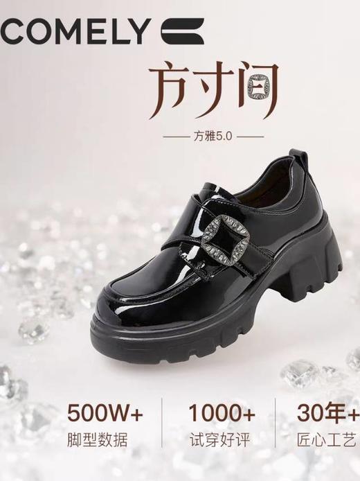 【云粉节】BF楼康莉厚底乐福鞋女2025秋季新款增高小皮鞋英伦风KHM56612  吊牌价1080 活动价599 商品图2