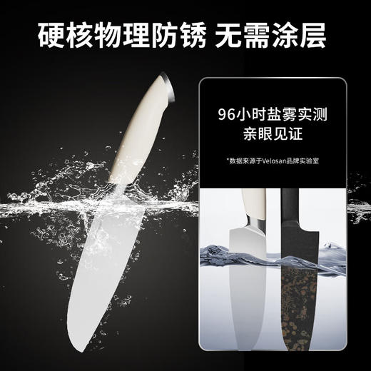Velosan温仑山瓷光奶油刀具套装六件套-VE075 商品图4