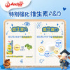 安佳（Anchor）金装高钙儿童牛奶 190ml*12礼盒 新西兰进口草饲牛奶 双原生营养 /水饮冲调 /常温奶 /儿童牛奶 商品缩略图5