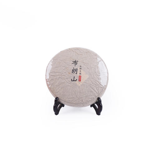 2016年布朗山古树生饼 商品图2