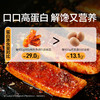 【限时一口价9.9元】铁板鱿鱼条60g 商品缩略图3