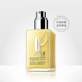 020714598907 倩碧【保湿修护 干皮】乳液有油黄油125ml乳霜补水滋润