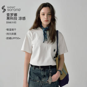 714street潮牌2024新款夏季索罗娜凉感短袖T恤男女情侣纯色打底衫