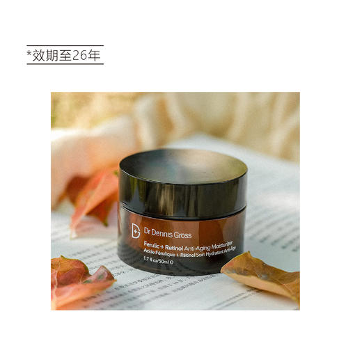 【清仓好价】DDG视黄醇阿魏酸面霜50ml（效期至26年） 商品图6