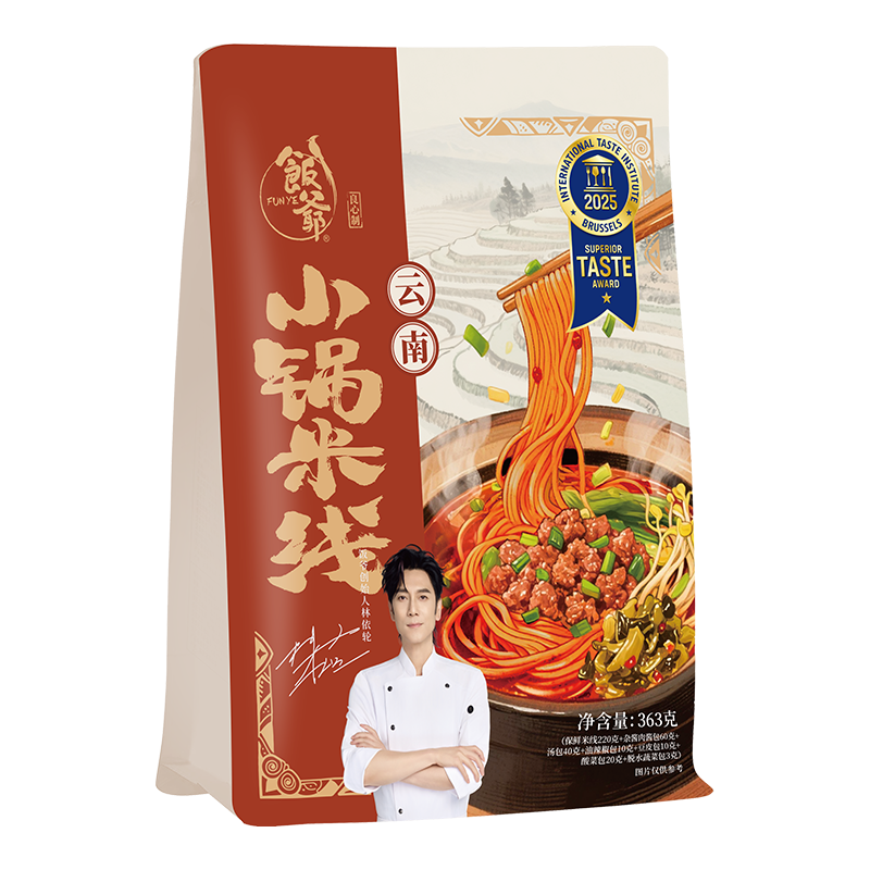 饭爷蒙自小锅米线363g袋 肉酱米线米粉米线云南正宗袋装