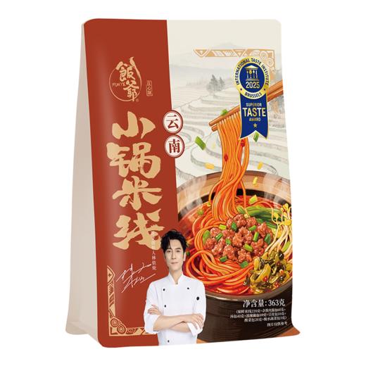饭爷蒙自小锅米线363g袋 肉酱米线米粉米线云南正宗袋装 商品图0