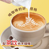 恋奶油球奶球包奶精球咖啡奶茶伴侣5ml*50粒特浓型咖啡胶囊奶 /水饮冲调 /咖啡 /咖啡伴侣 商品缩略图1