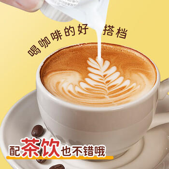 恋奶油球奶球包奶精球咖啡奶茶伴侣5ml*50粒特浓型咖啡胶囊奶 /水饮冲调 /咖啡 /咖啡伴侣 商品图1