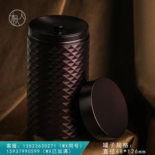 669合金罐【大号 紫色】40元 一个/满10个包邮 商品图0