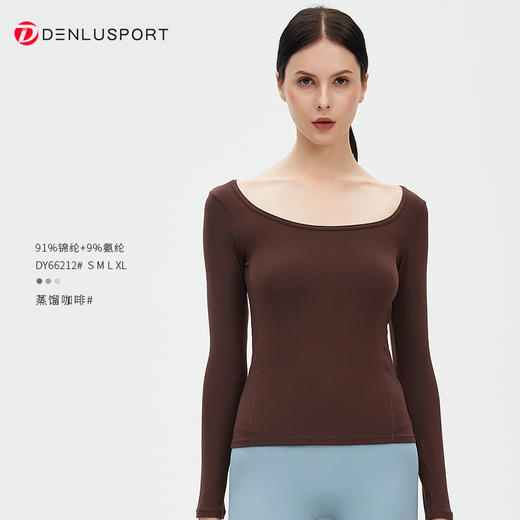 秋冬新款气质方领长T DY66212#双面锦高弹瑜伽服普拉提上衣 商品图10