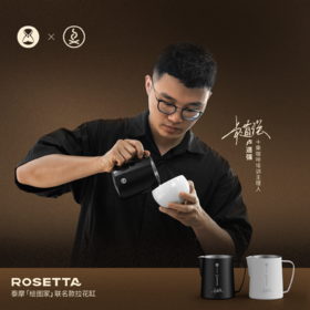 【新品】泰摩「绘图家」联名款拉花缸 奶缸 意式拉花缸