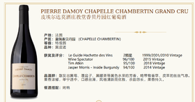 【特级园优雅高分行家款】Pierre Damoy Chapelle Chambertin Grand Cru 2019 750Ml 皮埃尔达莫酒庄教堂香贝丹园红葡萄酒