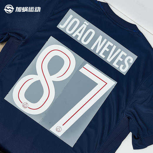 SFS正品  25/26赛季巴黎欧冠杯赛印号链接（非球衣链接） 商品图1