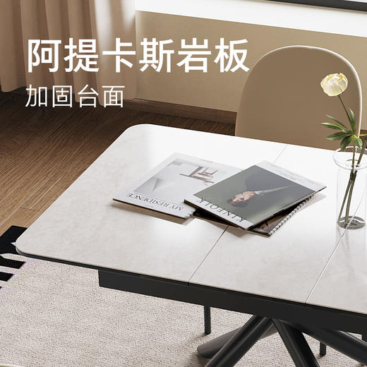 顾家家居整装 现代简约 集成 餐桌PT2153 商品图4