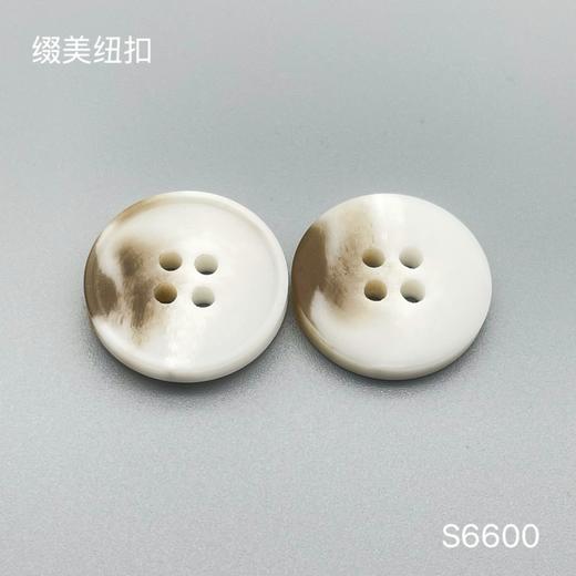 S6600(整包购买) 商品图1