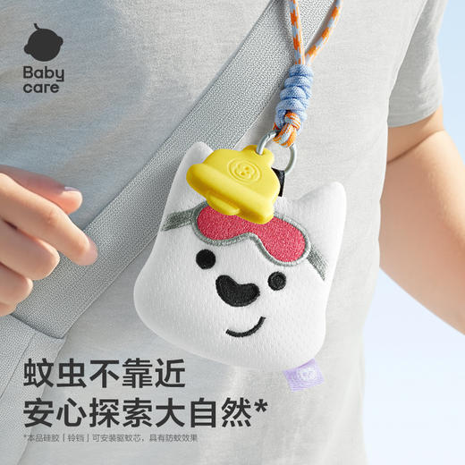 Babycare西高地婴幼儿童户外专用扩散芯挂件便携随身防蚊包驱蚊包 商品图3