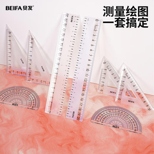【贝发】极光变色套尺 商品图0