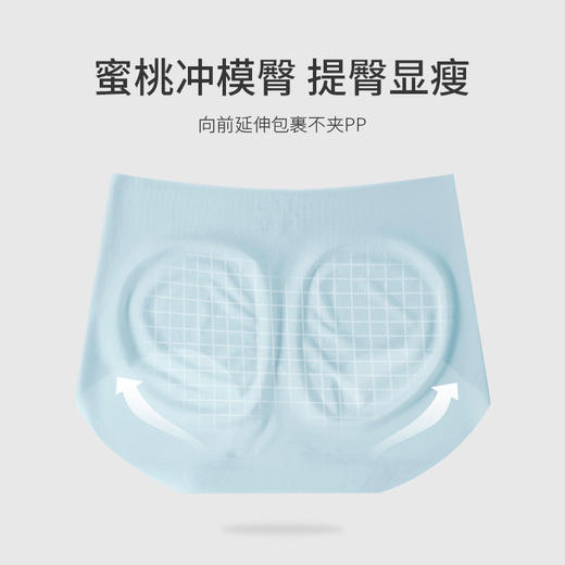 I'd爱帝女士内裤无痕3条装舒适高腰蜜桃臀内裤 商品图1