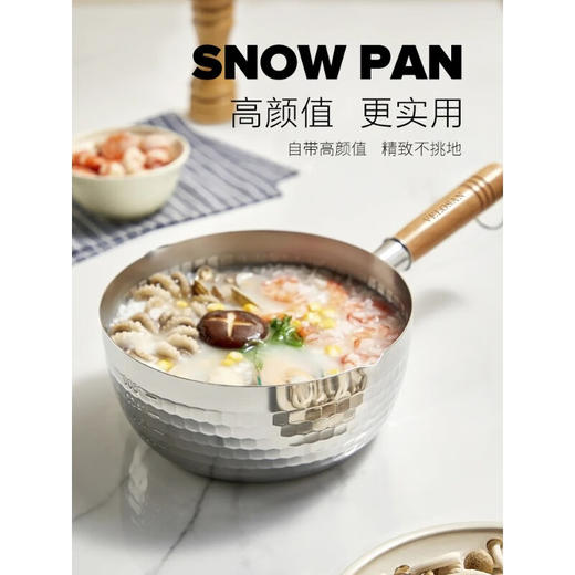 Velosan温仑山雪平锅 18cm-VE014 商品图5