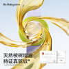 babycare精油防蚊手表手绳植物挥散芯随身户外西高地玩具驱蚊手环 商品缩略图2