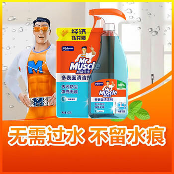 威猛先生（Mr Muscle）玻璃清洁剂 500g+420g 浴室车窗清洁剂  去污防尘  /家庭清洁/纸品 /家庭环境清洁 /玻璃清洁剂 商品图3