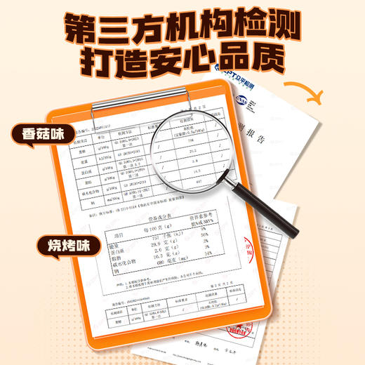 【39任选10件】高蛋白烤面筋25g*3袋 商品图6