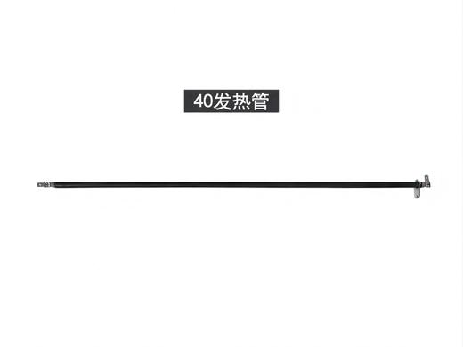 40升 发热管（拍一发一，按照烤箱后面标签拍下即可） 商品图0