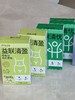 ✨益联清忧即食型益生+清盈即食型益生菌粉 商品缩略图1