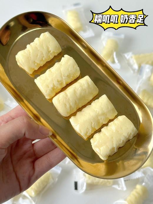 【切糕王子新疆奶疙瘩500g 】可以嚼着吃的新疆天山好牛奶🔥 只有0次和无数次的新疆奶疙瘩来了！这一口糯叽叽的奶香，简直是馋嘴党&健康党的双厨狂喜！ 商品图2