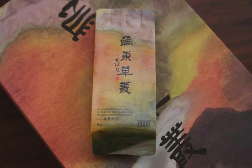 2025乌岽单丛名家书画版 商品图8