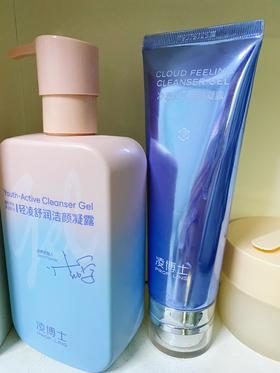 挖到宝了，平价又好用的洗面奶