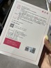敷尔佳多元益生修护贴5片/盒 商品缩略图2