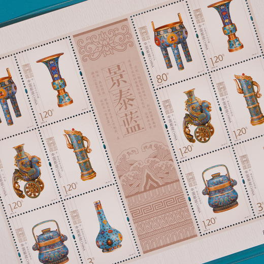 《中轴国宝》紫禁城十大国宝珍邮册 5枚藏书票+80枚珍邮 商品图3