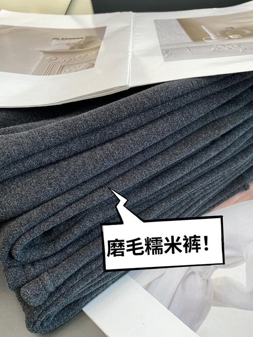 直发 【8716】寒冬不怕冷  高级灰 升级加厚～加绒直筒糯米裤 商品图8