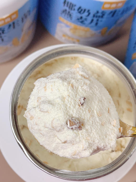 🥣【御良芙椰奶益生菌燕麦片】限时疯抢！2桶1000g仅29.9元（日均0.5元‼），3桶1500g低至39.9元（每桶13.3元💰），学生党/上班族/健身人群闭眼囤！ 商品图3