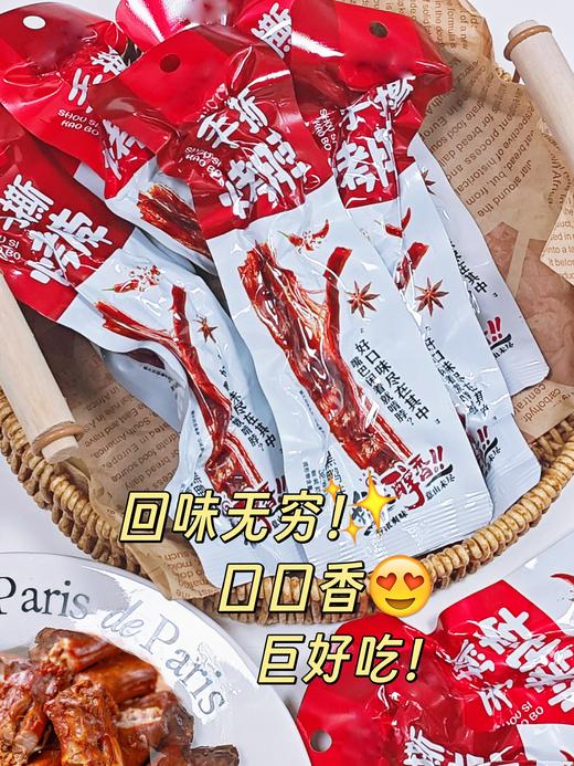 19.9💰狂薅18根【陈友味 手撕烤脖】❗这波羊毛不撸亏爆👍整根❗️吃一次就爱上❗️性价比拉满💯追剧必备😋一根吃了我两集电视剧 😍精选优质鸡脖，肉质紧实、富有弹性，口感层次丰富 商品图3