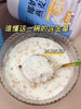 🥣【御良芙椰奶益生菌燕麦片】限时疯抢！2桶1000g仅29.9元（日均0.5元‼），3桶1500g低至39.9元（每桶13.3元💰），学生党/上班族/健身人群闭眼囤！ 商品缩略图1