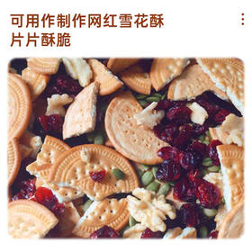 嘉士利饼干零食营养早餐饼干原味836g/整箱装小零食独立包装办公下午茶 /休闲食品 /饼干 /韧性饼干