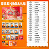 超值！买75包送75包！【辣卤劲享礼盒，150小袋吃到尽兴！】零食大礼包 整箱卤味 肉类夜宵 亲友聚会齐分享 内置小袋 美味随身 小份包装 美味锁鲜-QB 商品缩略图3