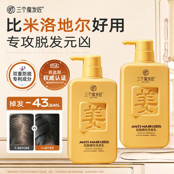 三个魔发匠生姜洗发水防脱发500ml*1瓶 强韧发根控油蓬松可比落洗发膏 /个人护理 /洗发护发 /洗发水 商品图4