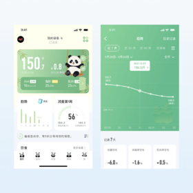 熊宝青竿主题皮肤90天