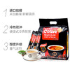 西贡越南进口三合一速溶咖啡炭烧味900g(18gx50条)冲调饮品 /水饮冲调 /咖啡 /速溶三合一 商品缩略图7