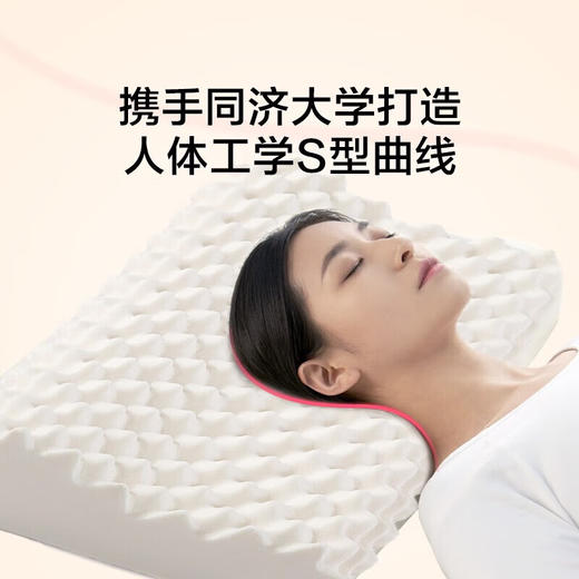 LOVO乐蜗XS 经典泰国乳胶按摩枕 36×60cm 商品图1