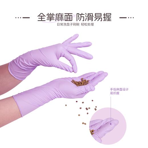 添赞Titanfine丁腈手套|耐拉扯/耐腐蚀/防渗漏，用它做家务告别主妇手 商品图3