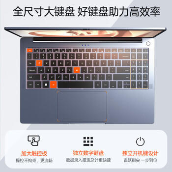 戴睿（dere）活动补贴笔记本电脑 15.6英寸高性能商务办公旗舰轻薄本 游戏手提本16G/512G /电脑、办公 /电脑整机 /笔记本 商品图1