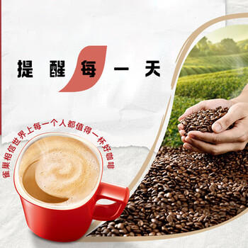 雀巢（Nestle）1+2原味速溶咖啡粉15g*100方包/袋 三合一便携低糖咖啡方包 /水饮冲调 /咖啡 /速溶三合一 商品图4