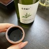 新品【茶树薄荷纯露漱口水】嘴巴香香|牙龈健康|除了纯露再无任何添加|口腔干净一百分|生态种植0农残 商品缩略图3