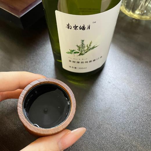 新品【茶树薄荷纯露漱口水】嘴巴香香|牙龈健康|除了纯露再无任何添加|口腔干净一百分|生态种植0农残 商品图3